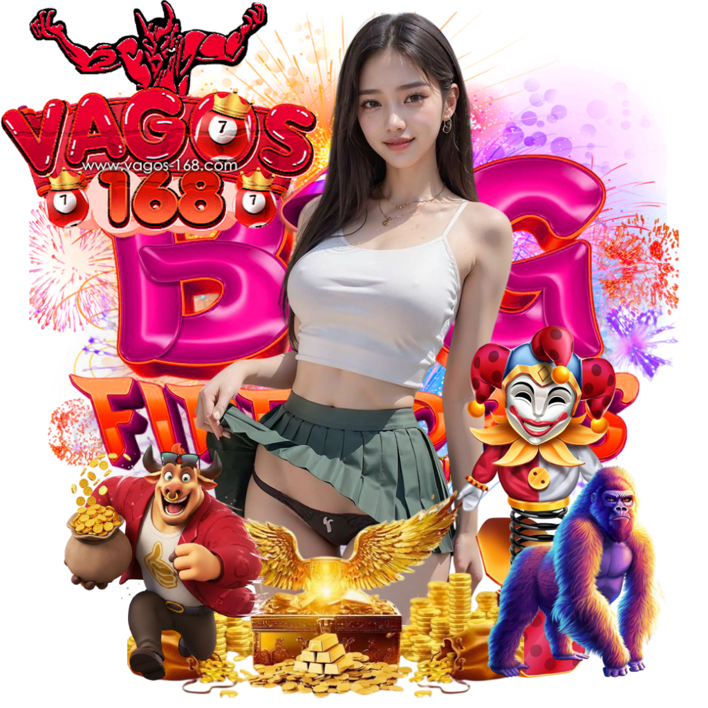 vagos168 สล็อต